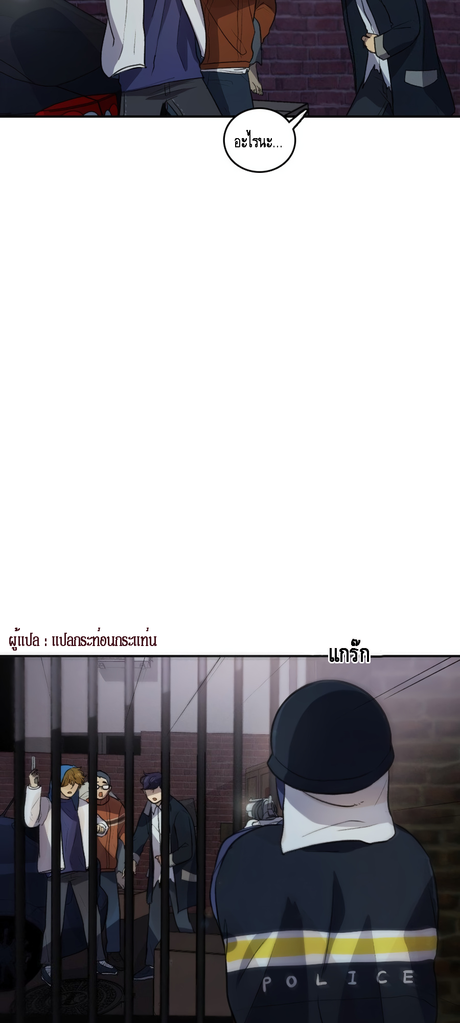 Infetion-Zone-16-25.png